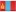 Mongolia Flag